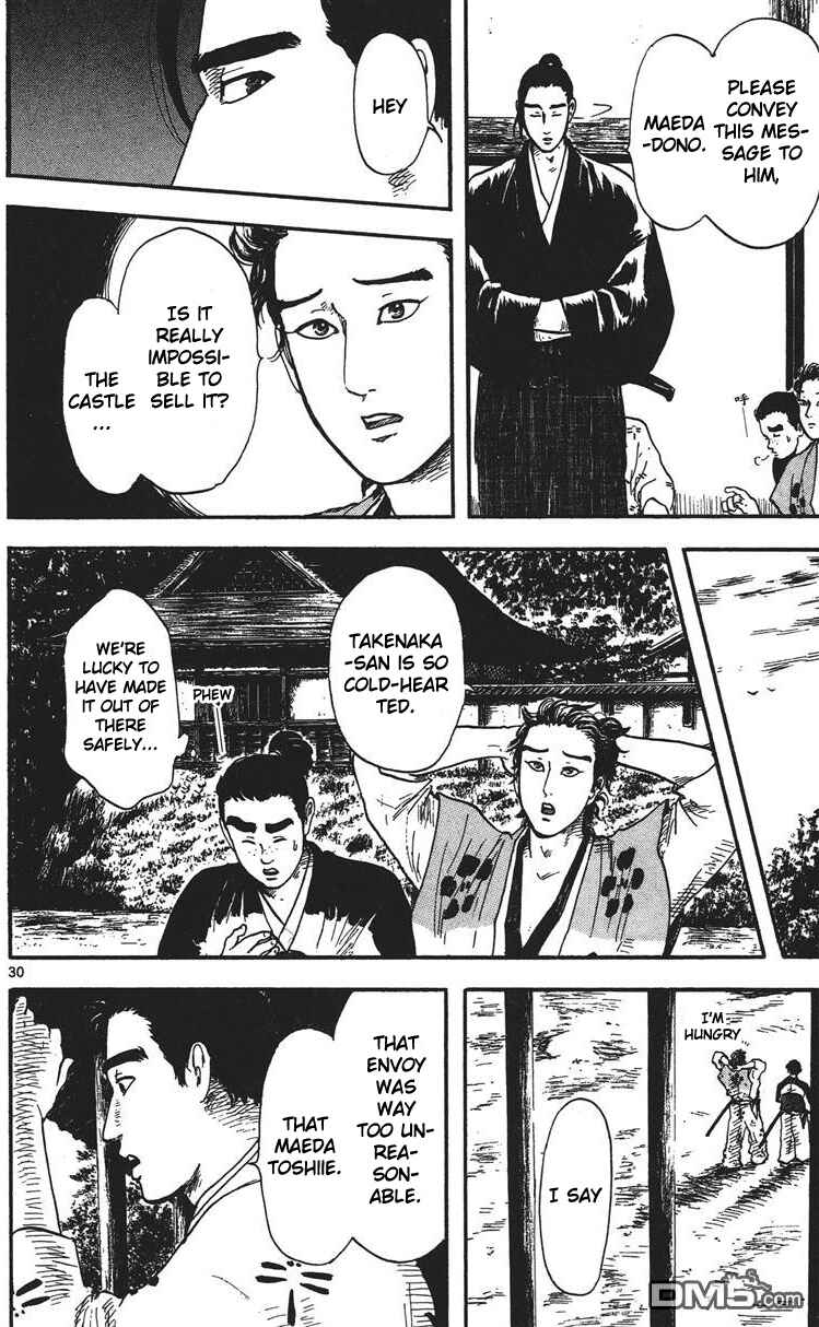 Nobunaga Concerto Chapter 13 - Page 31