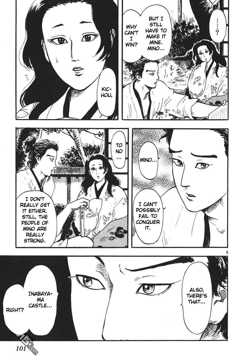Nobunaga Concerto Chapter 13 - Page 6