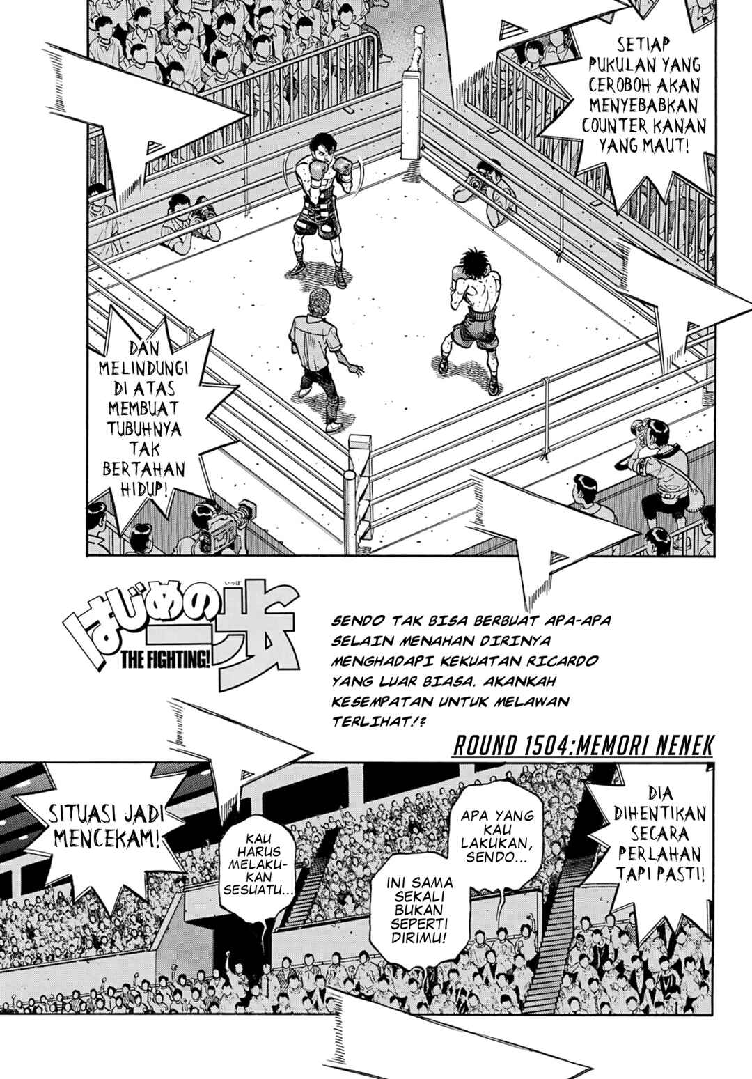 Hajime no Ippo Chapter 1504 - Page 1