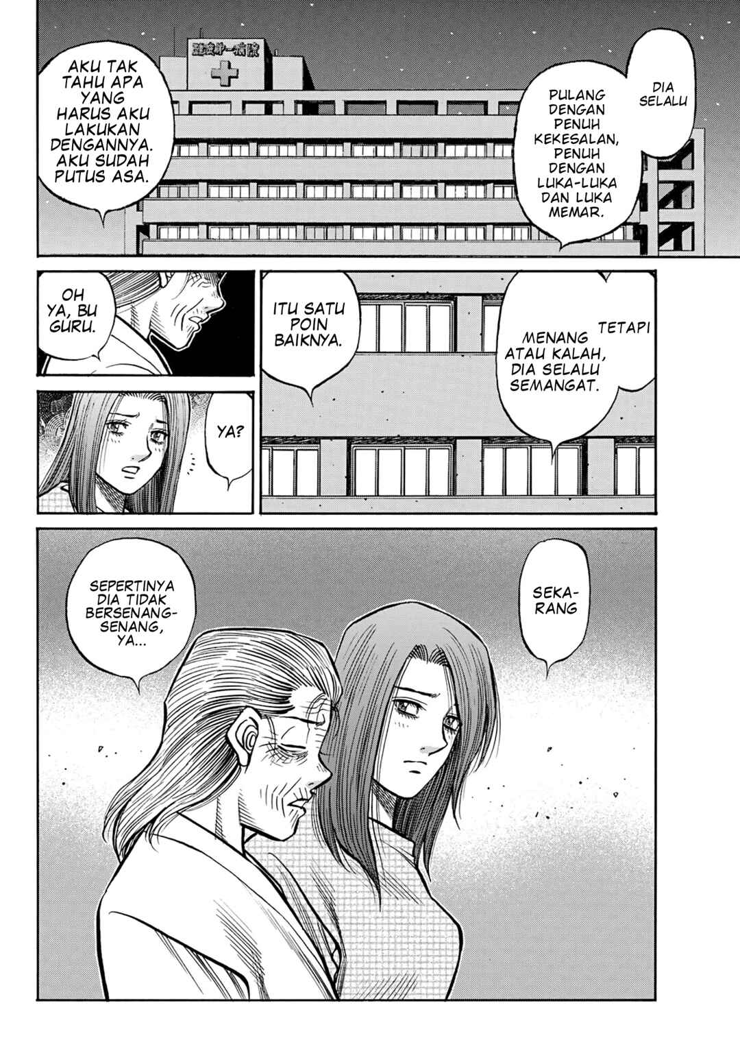 Hajime no Ippo Chapter 1504 - Page 7
