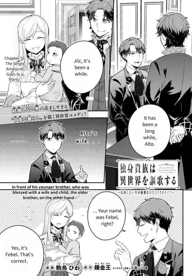 Dokushin Kizoku wa Isekai wo Ouka Suru ~Kekkon Shinai Otoko no Yuuga na Ohitori-sama Life~ Chapter 16 - Page 1