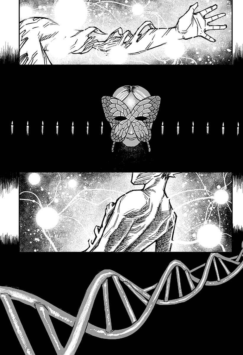 Coronica no Nou Chapter 1 - Page 64