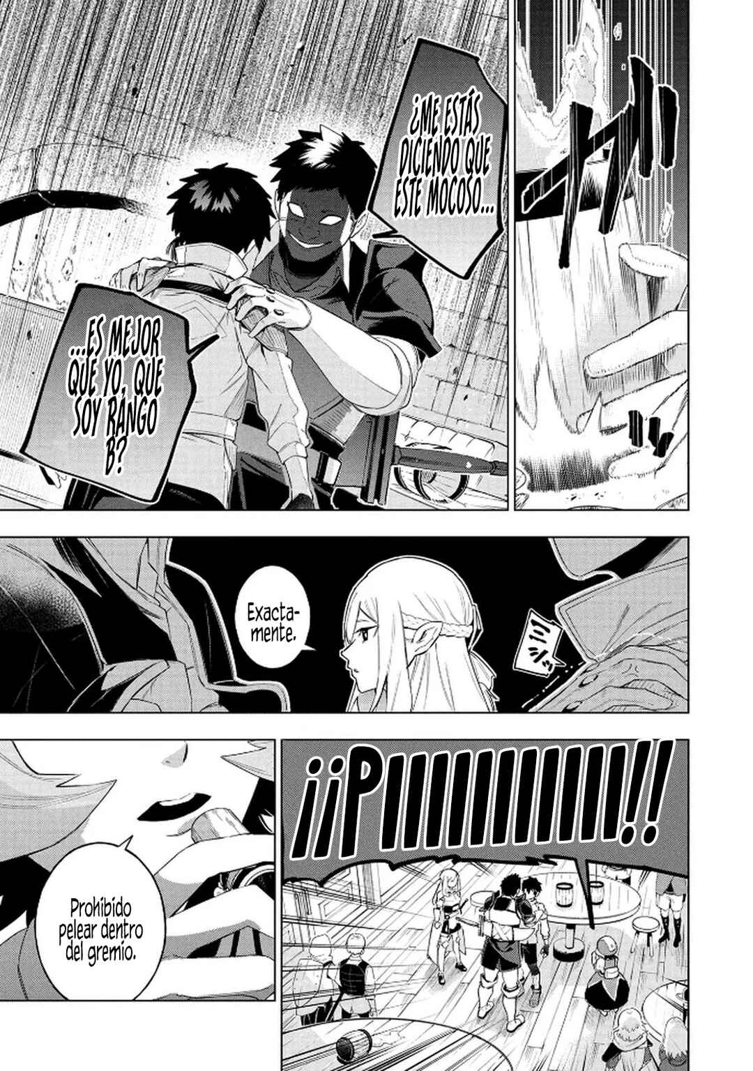 Kyuutei Kagishi, [Lock] to [Release] no Nouryoku o Kakushiteitara Tsuihou Sareru: Fuuin Shiteita Maou ga Abaredashita mitai dakedo, S-Rank Boukensha to Dungeon Seiha Suru node Mou Osoi desu Chapter 4 - Page 16