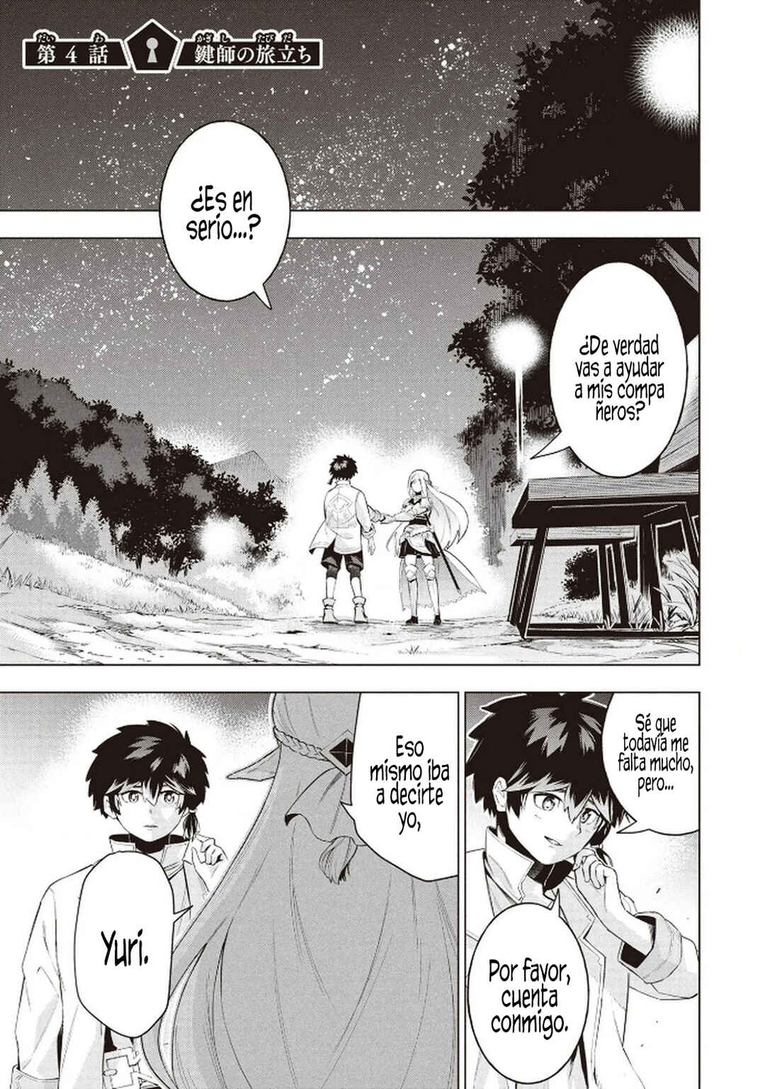 Kyuutei Kagishi, [Lock] to [Release] no Nouryoku o Kakushiteitara Tsuihou Sareru: Fuuin Shiteita Maou ga Abaredashita mitai dakedo, S-Rank Boukensha to Dungeon Seiha Suru node Mou Osoi desu Chapter 4 - Page 2