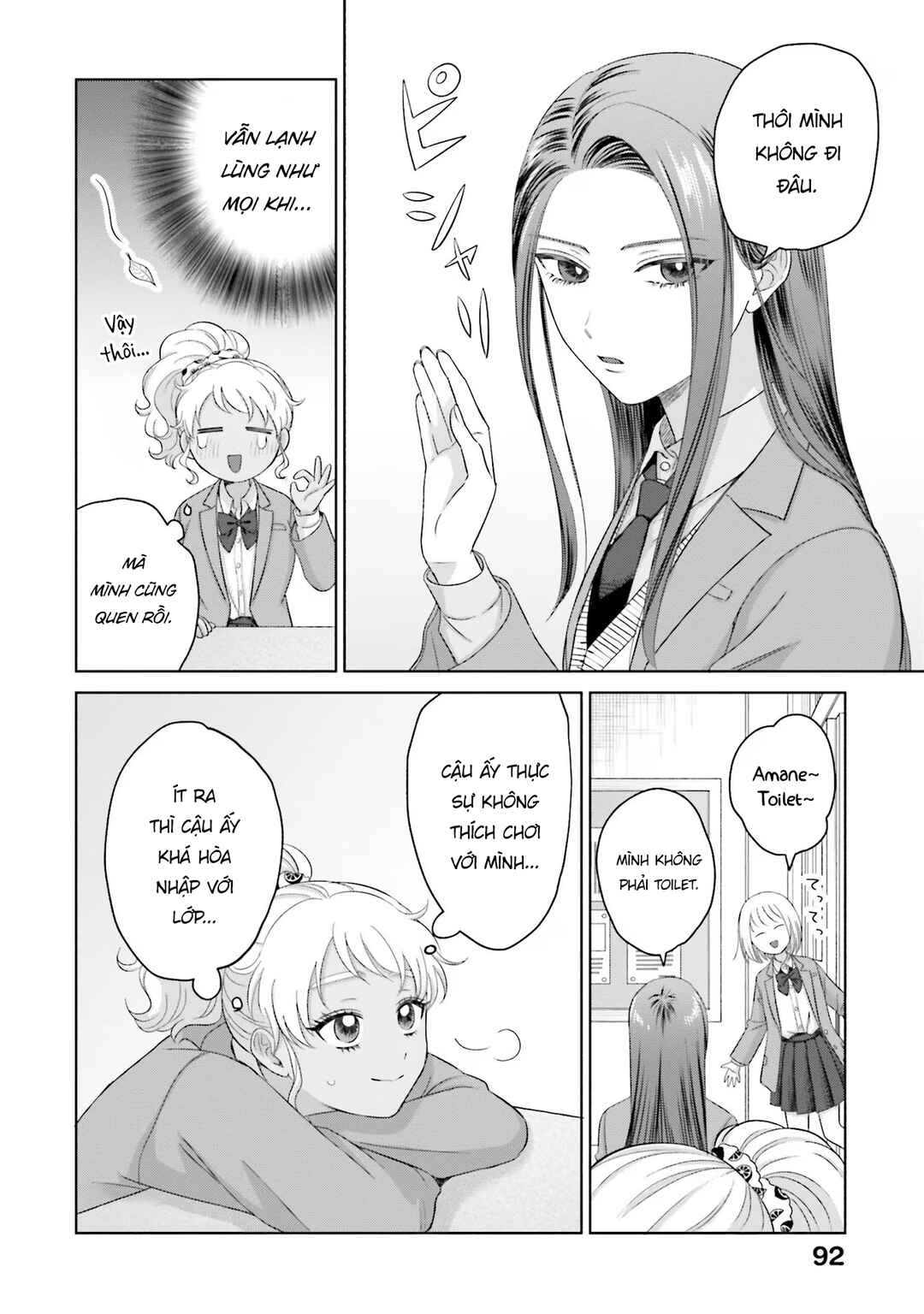 Otaku ni Yasashii Gal wa Inai!? Chapter 35 - Page 10