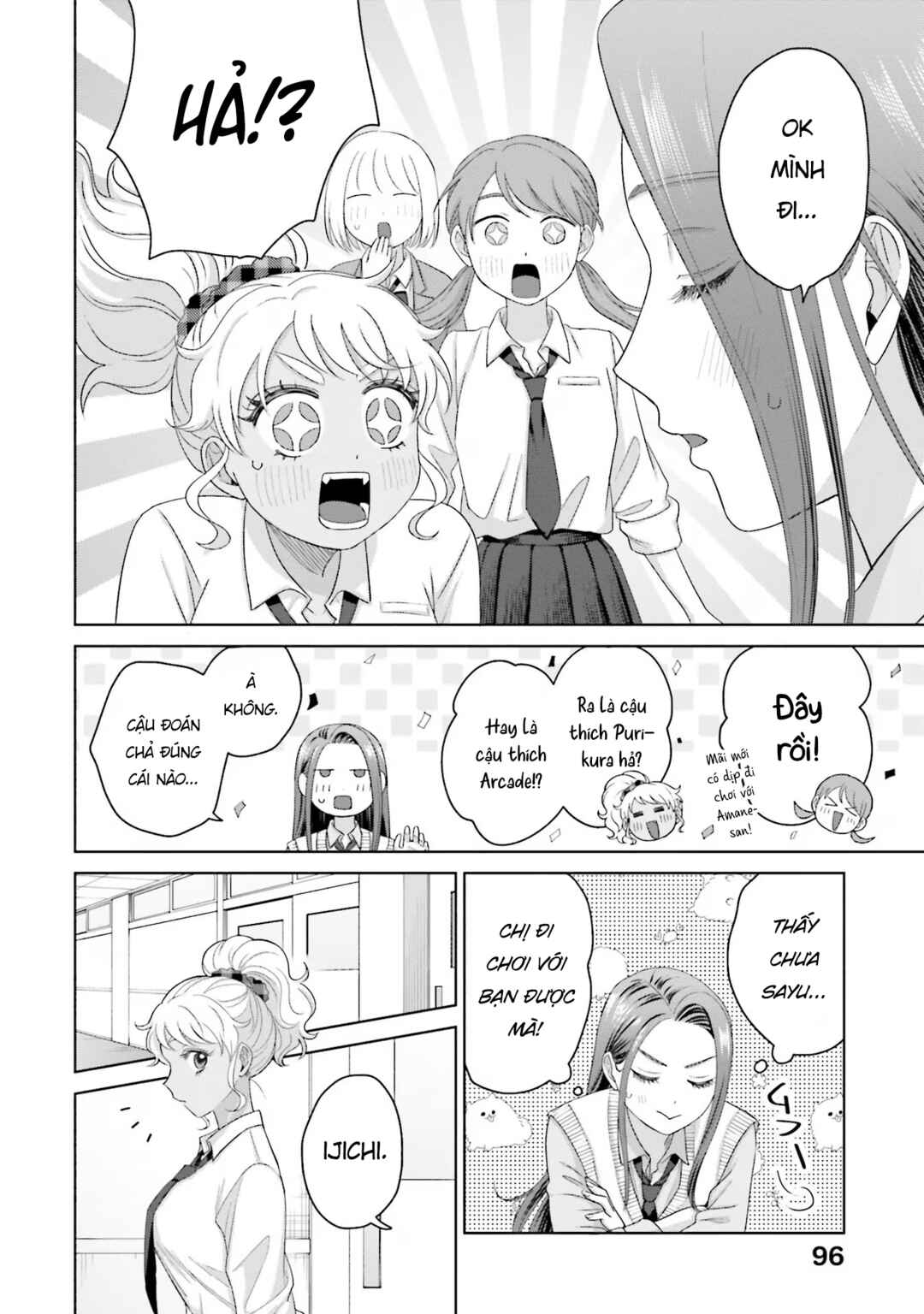 Otaku ni Yasashii Gal wa Inai!? Chapter 35 - Page 14
