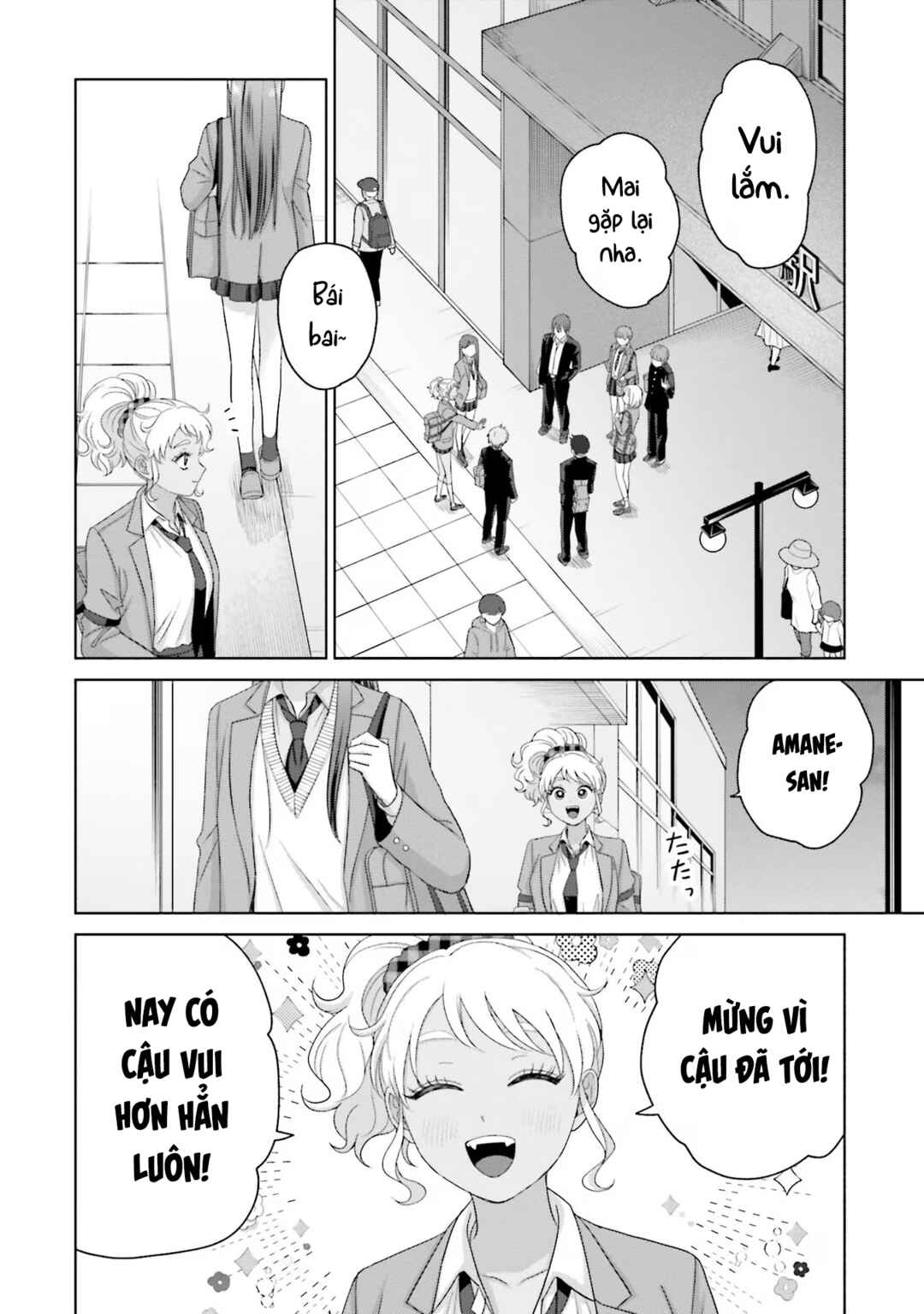 Otaku ni Yasashii Gal wa Inai!? Chapter 35 - Page 18