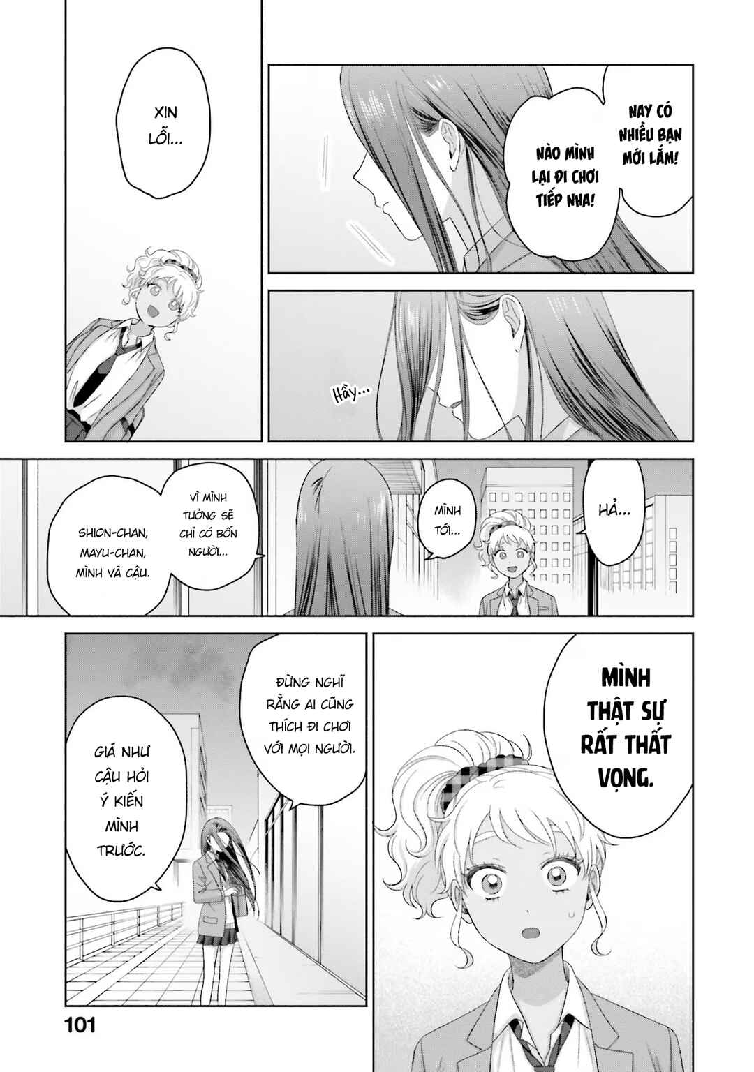 Otaku ni Yasashii Gal wa Inai!? Chapter 35 - Page 19