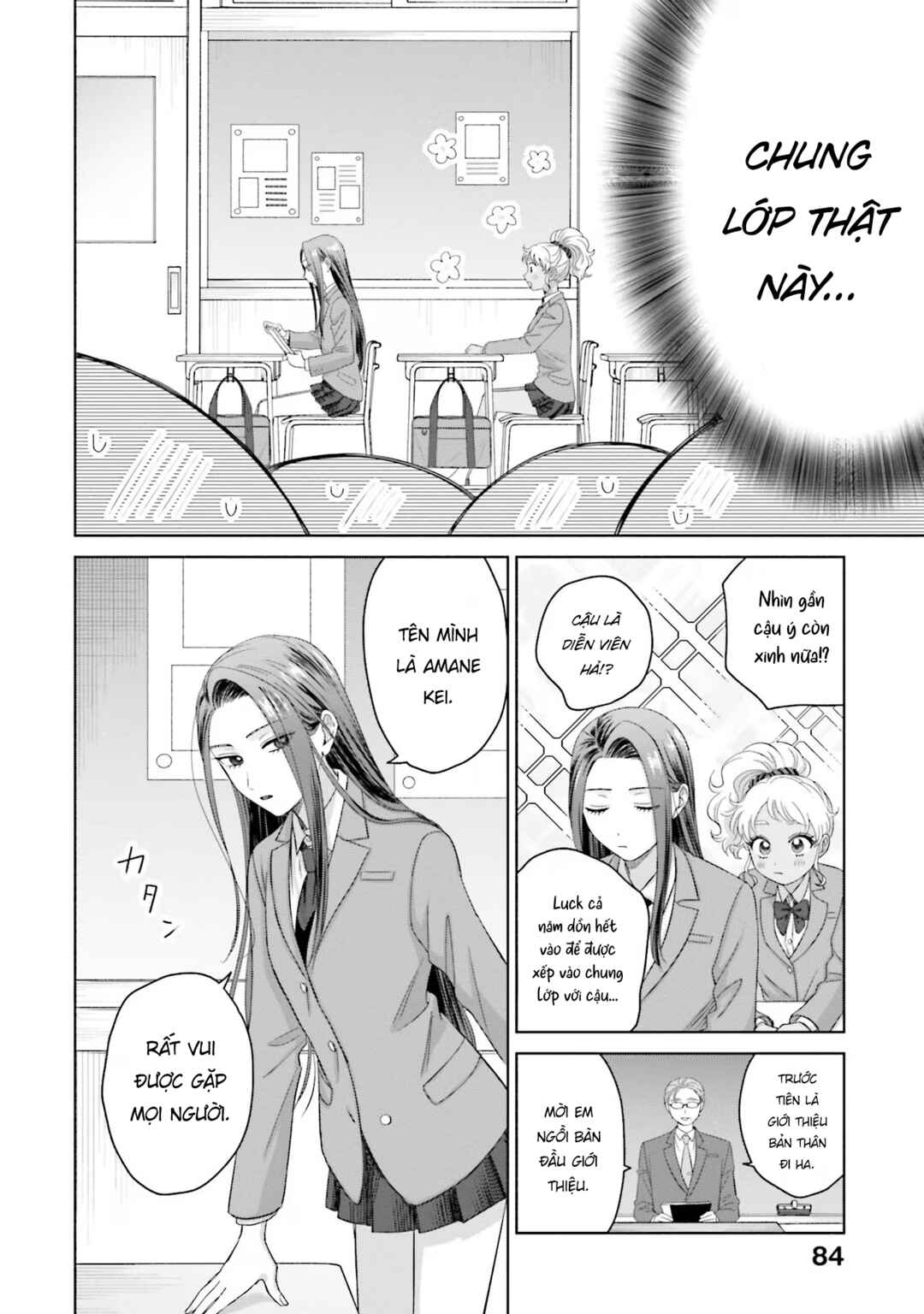 Otaku ni Yasashii Gal wa Inai!? Chapter 35 - Page 2