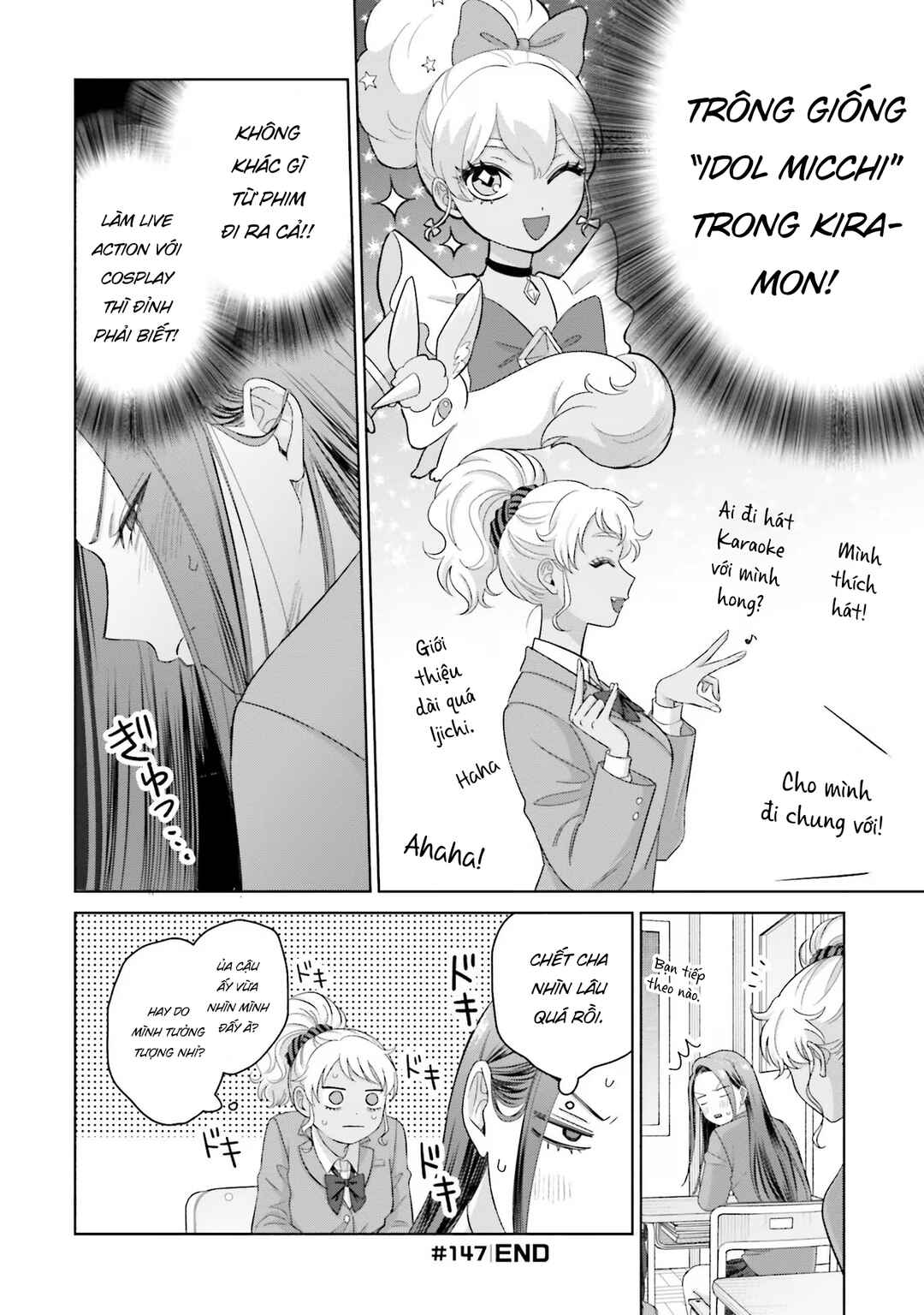 Otaku ni Yasashii Gal wa Inai!? Chapter 35 - Page 4