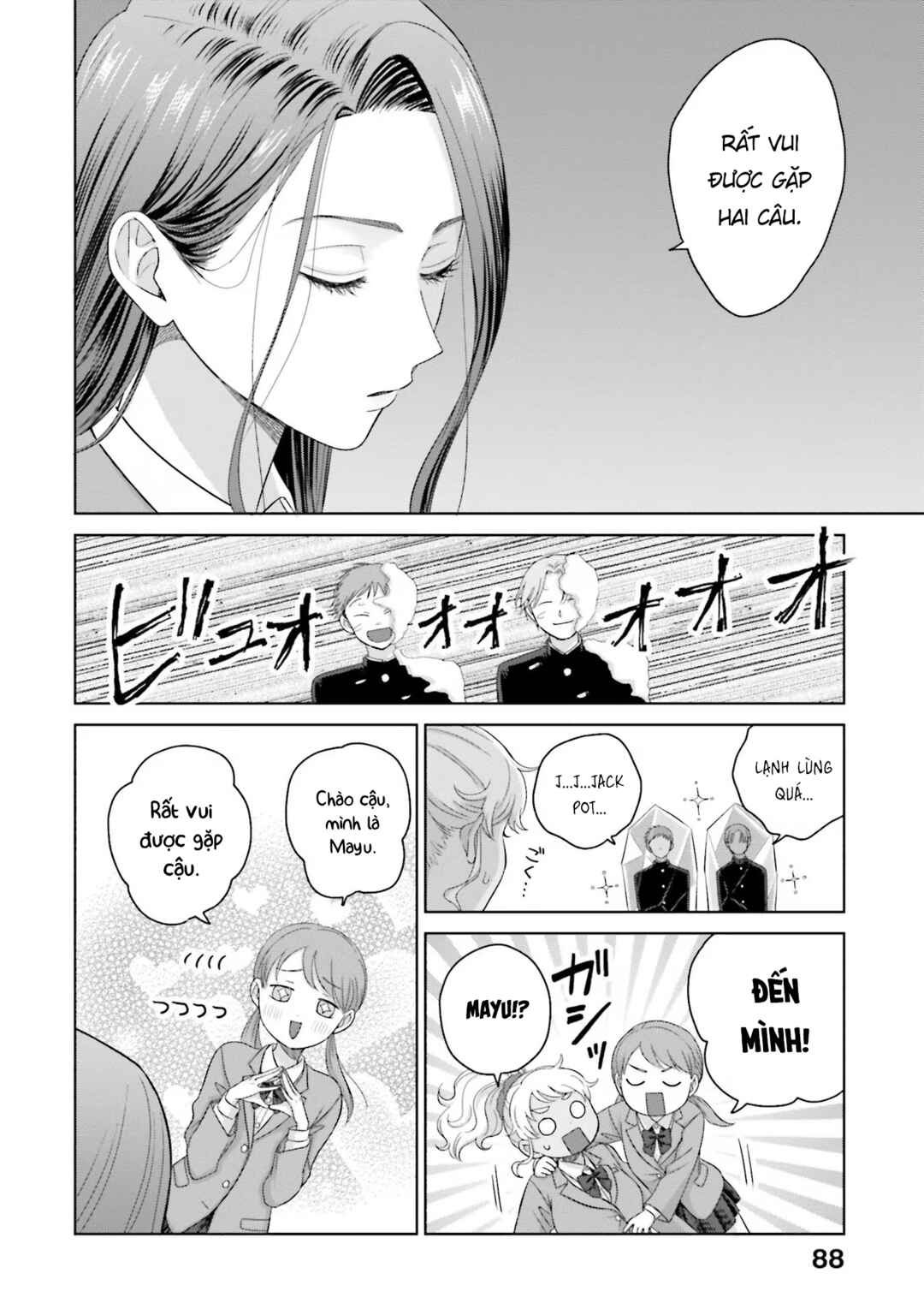 Otaku ni Yasashii Gal wa Inai!? Chapter 35 - Page 6