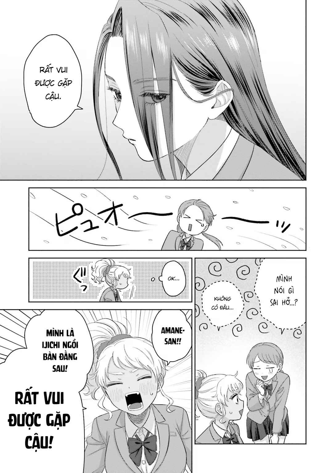 Otaku ni Yasashii Gal wa Inai!? Chapter 35 - Page 7
