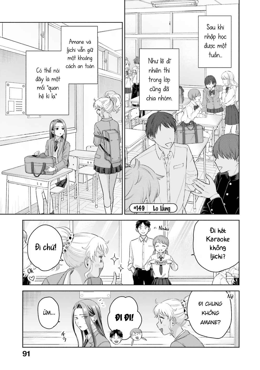 Otaku ni Yasashii Gal wa Inai!? Chapter 35 - Page 9