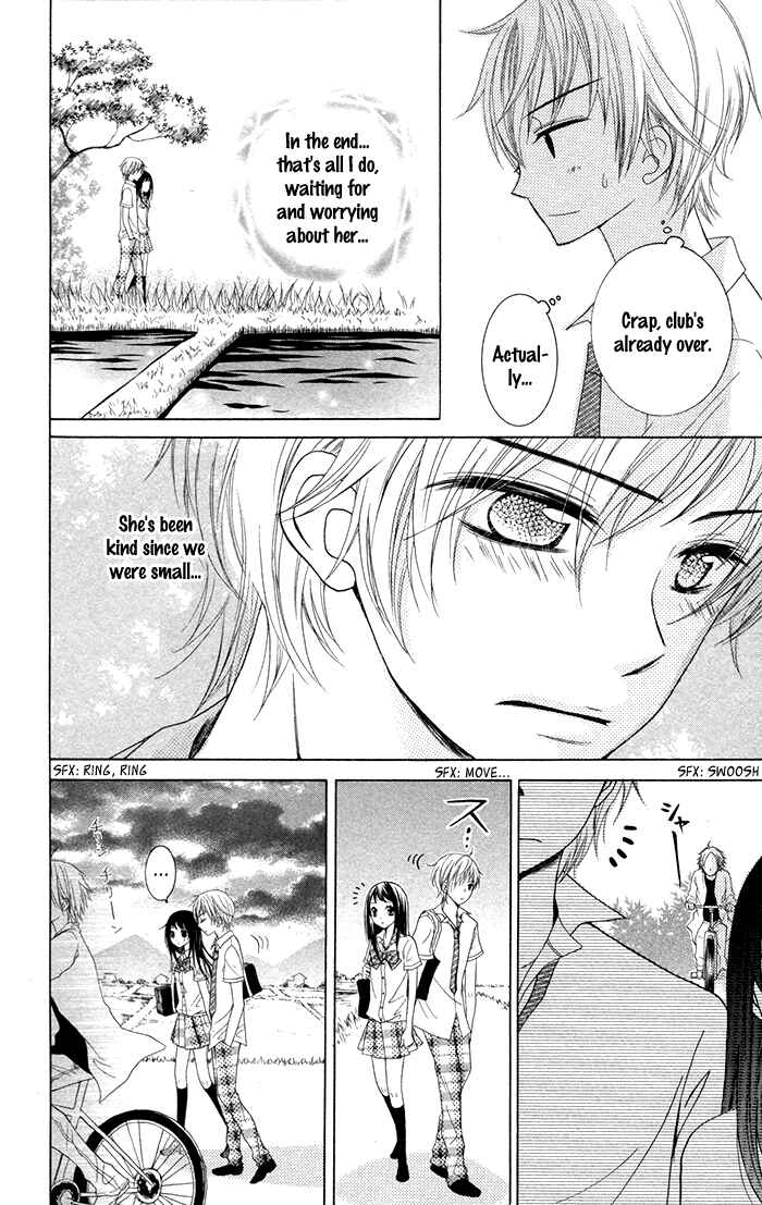 Joushikousei de, Hanayome de. Chapter 3 - Page 17