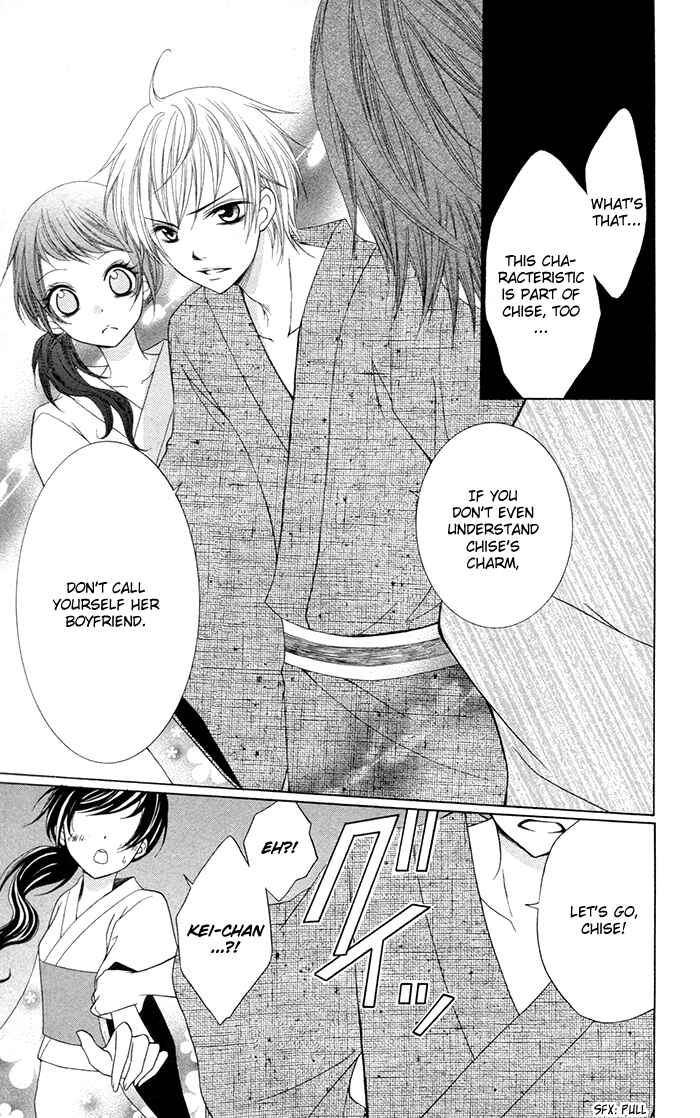 Joushikousei de, Hanayome de. Chapter 3 - Page 44