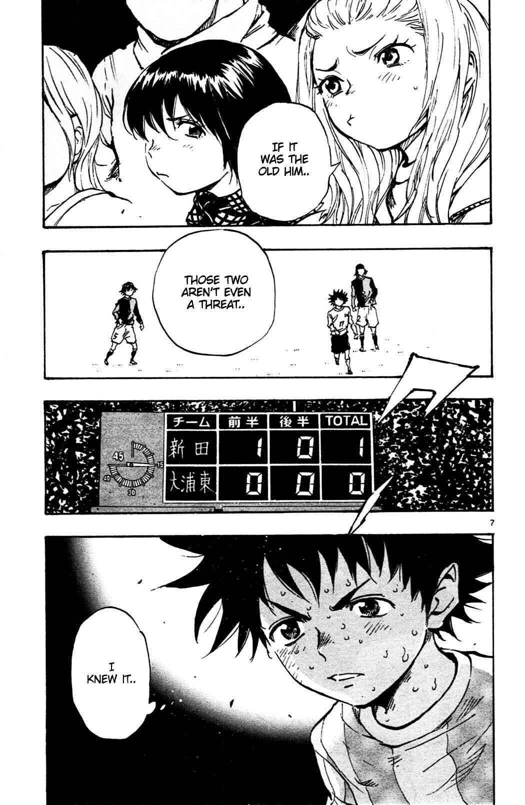 BE BLUES ~Ao ni Nare~ Chapter 30 - Page 7