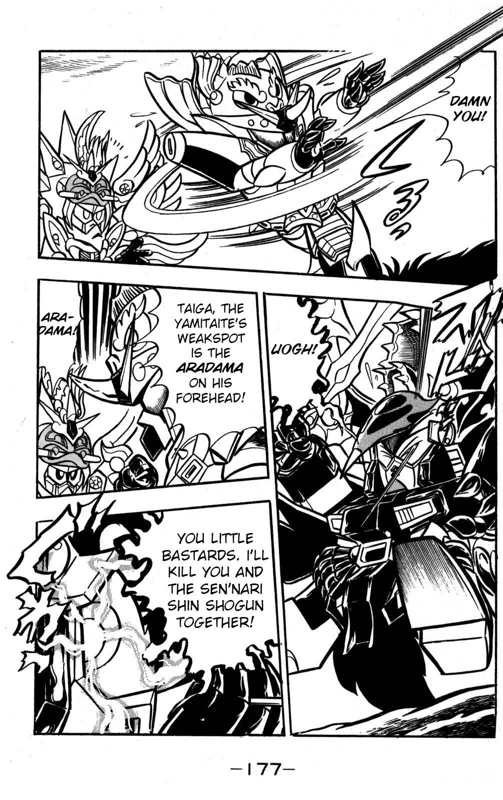 Hyper Warrior Gundam Boy Chapter 49 - Page 23