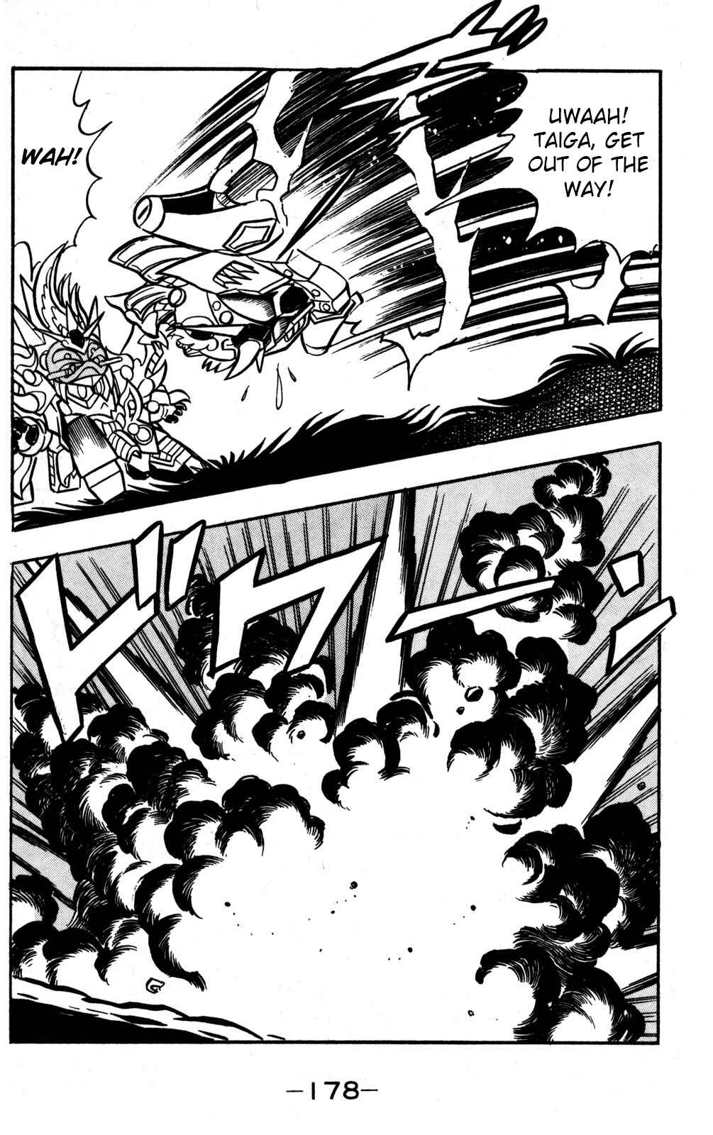 Hyper Warrior Gundam Boy Chapter 49 - Page 24