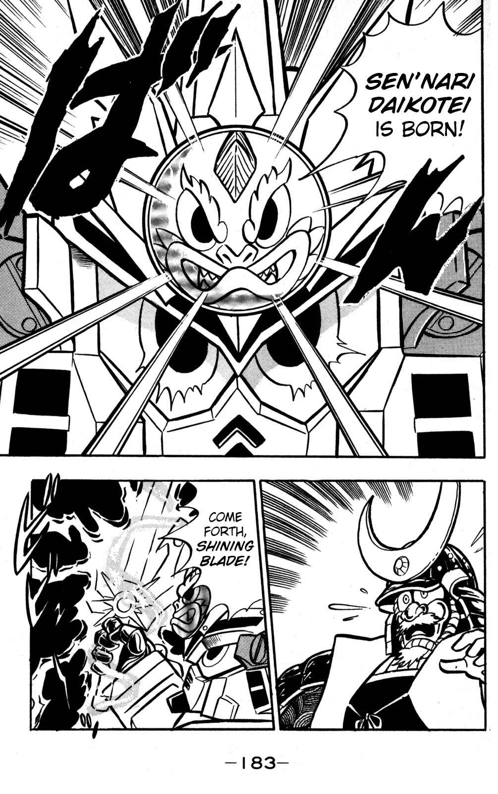 Hyper Warrior Gundam Boy Chapter 49 - Page 29