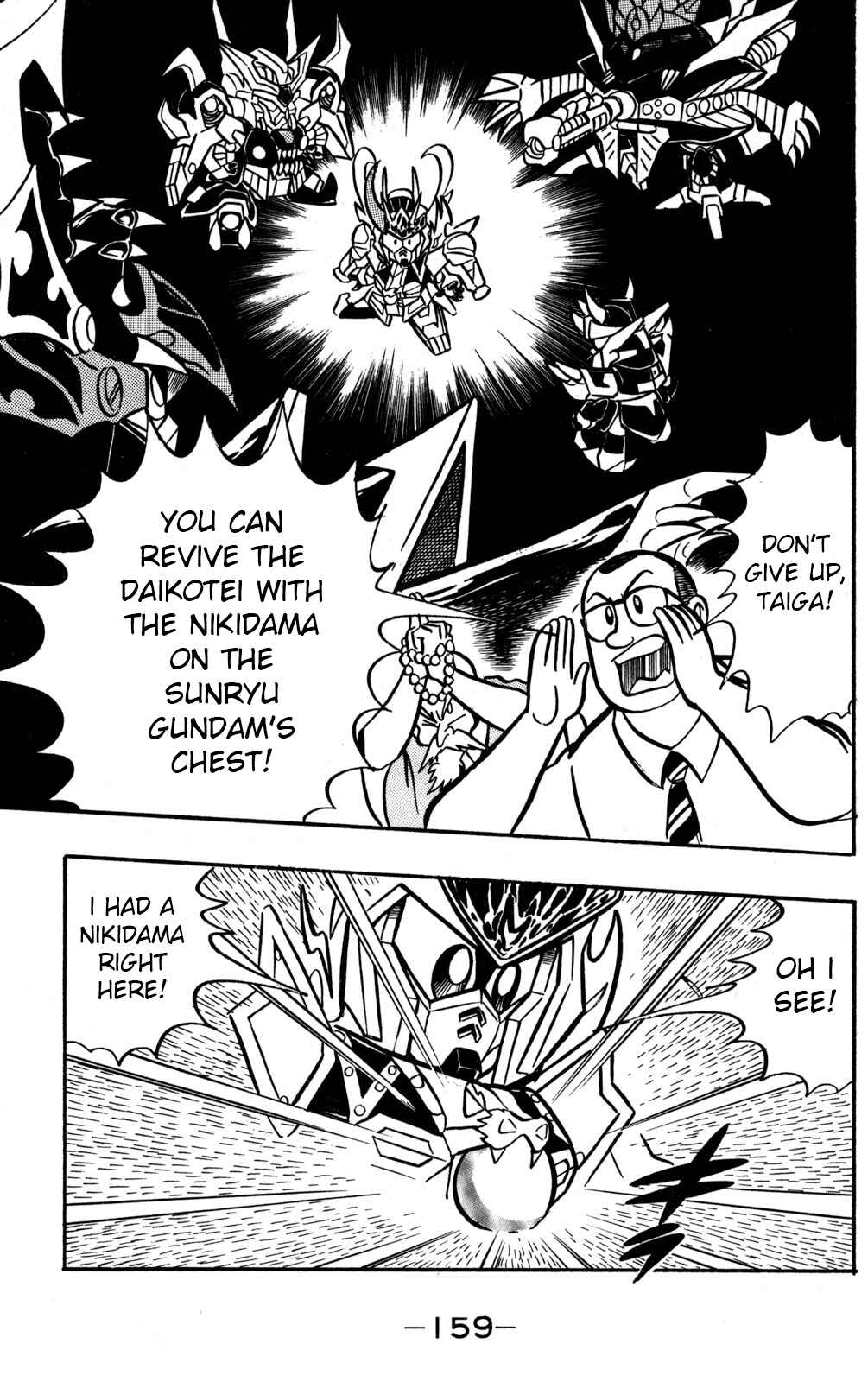 Hyper Warrior Gundam Boy Chapter 49 - Page 6