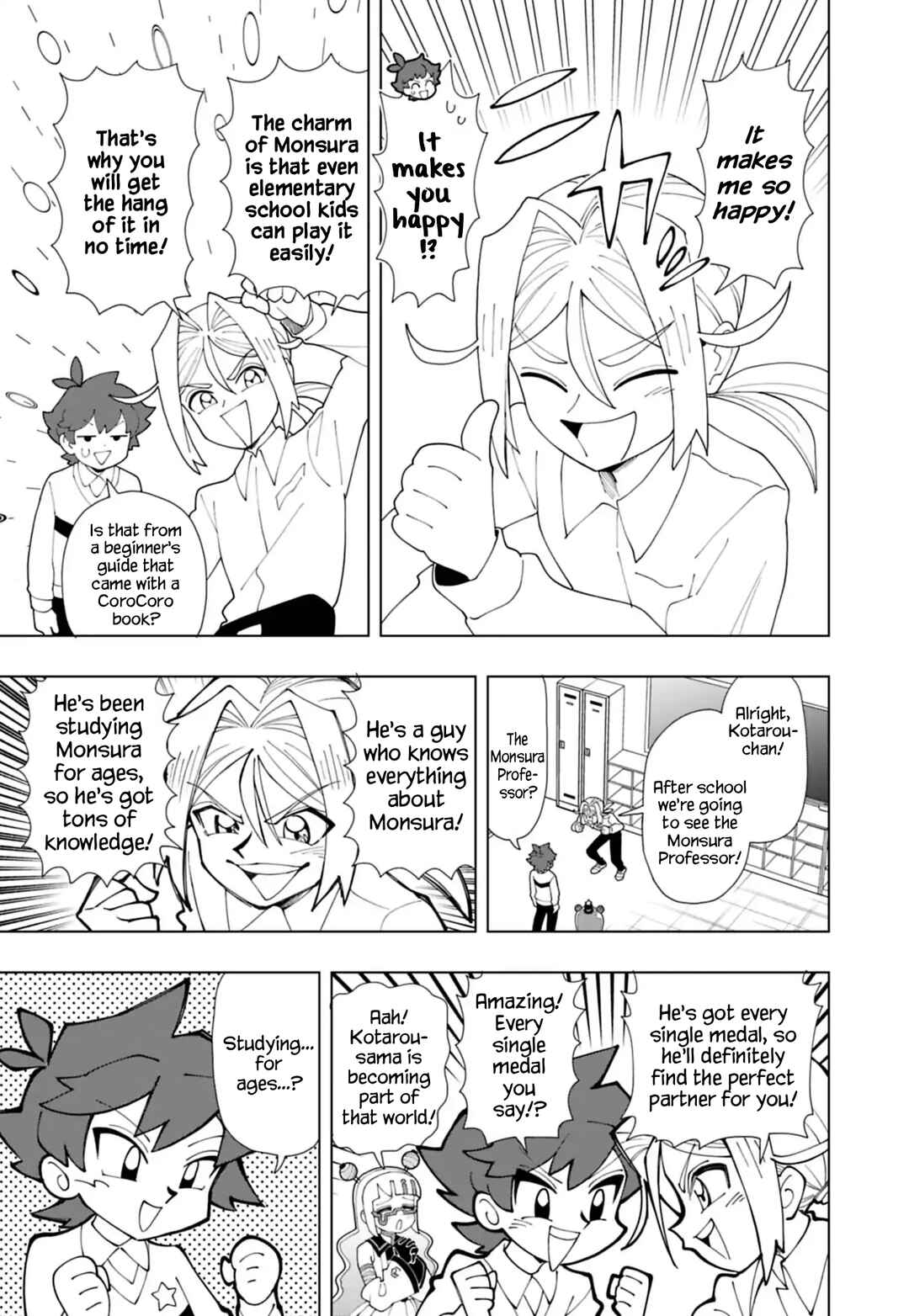 Puniru wa Kawaii Slime Chapter 93 - Page 5