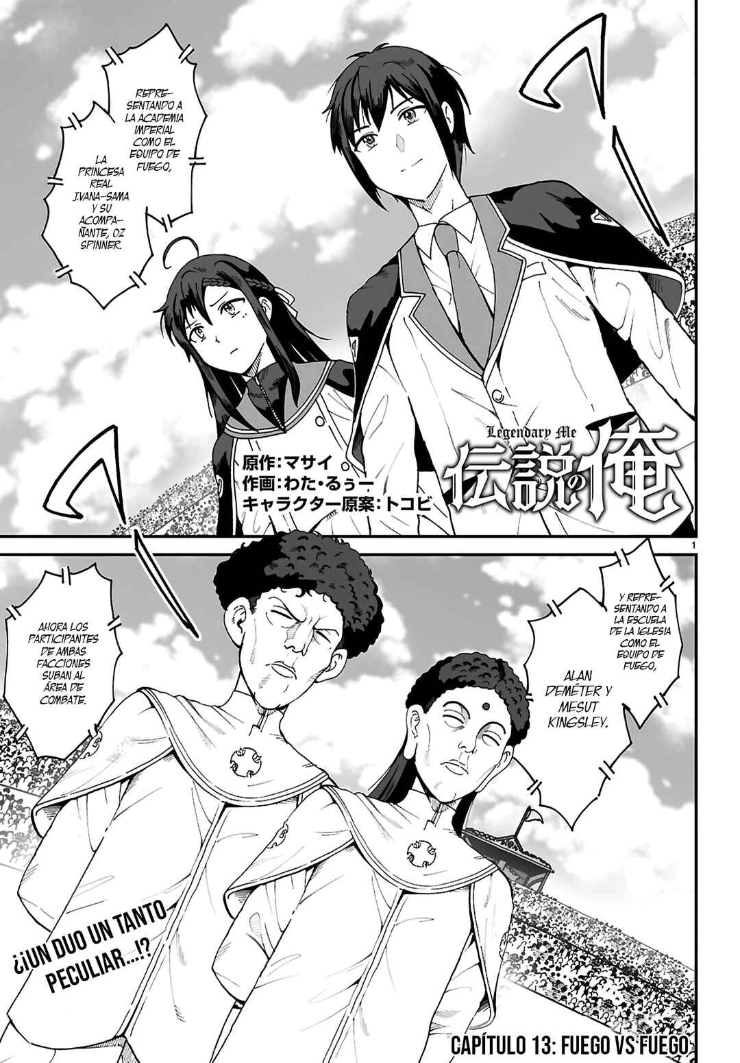 Densetsu no Ore Chapter 13 - Page 3