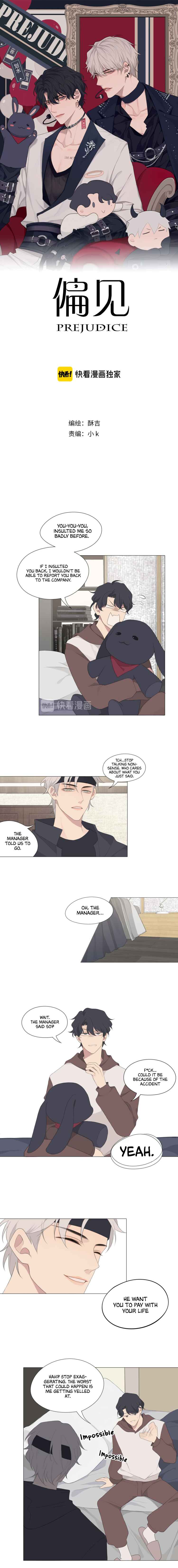 Prejudice Chapter 3 - Page 1