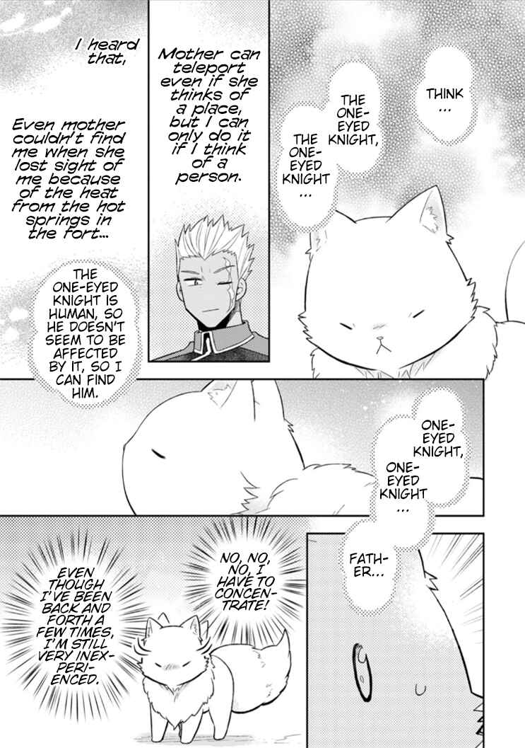 Kita no Toridenite Chapter 15 - Page 12