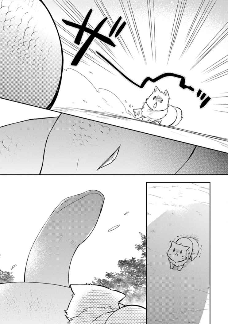 Kita no Toridenite Chapter 15 - Page 16