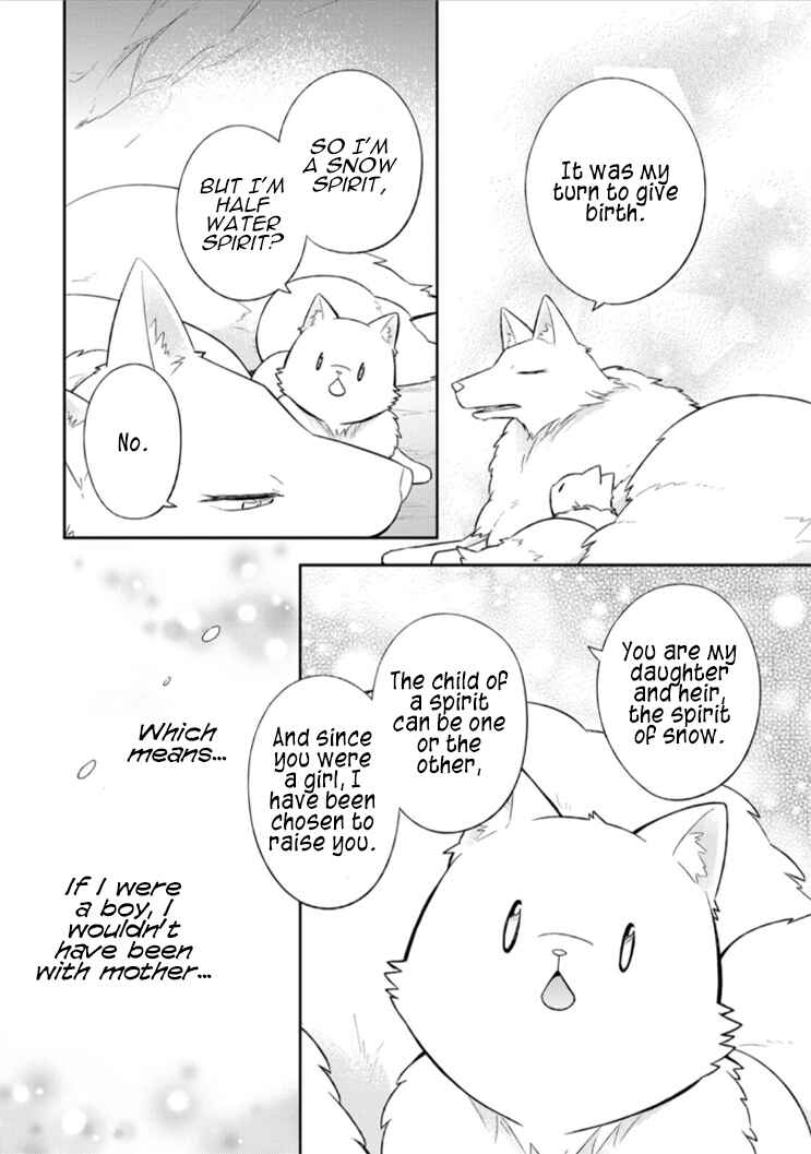 Kita no Toridenite Chapter 15 - Page 7