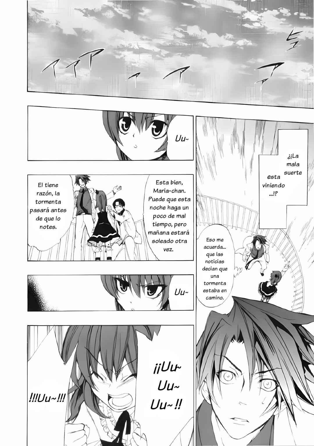 Umineko no Naku Koro ni Episode 1: Legend of the Golden Witch Chapter 1 - Page 24