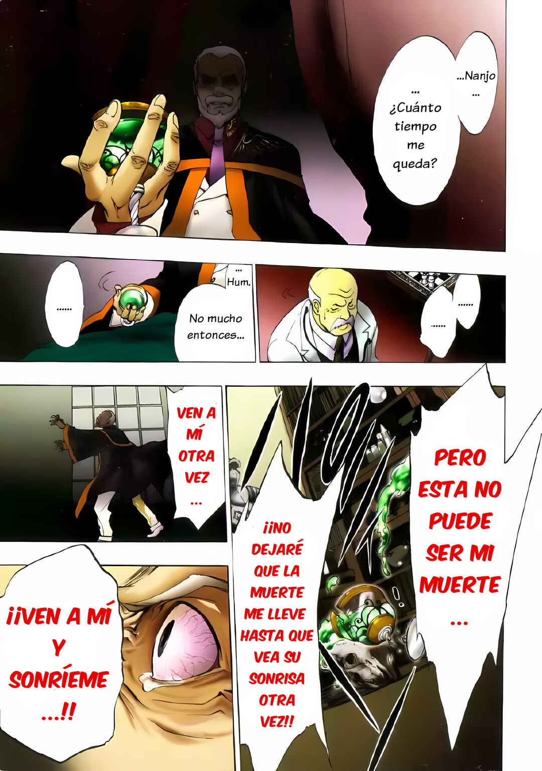 Umineko no Naku Koro ni Episode 1: Legend of the Golden Witch Chapter 1 - Page 3