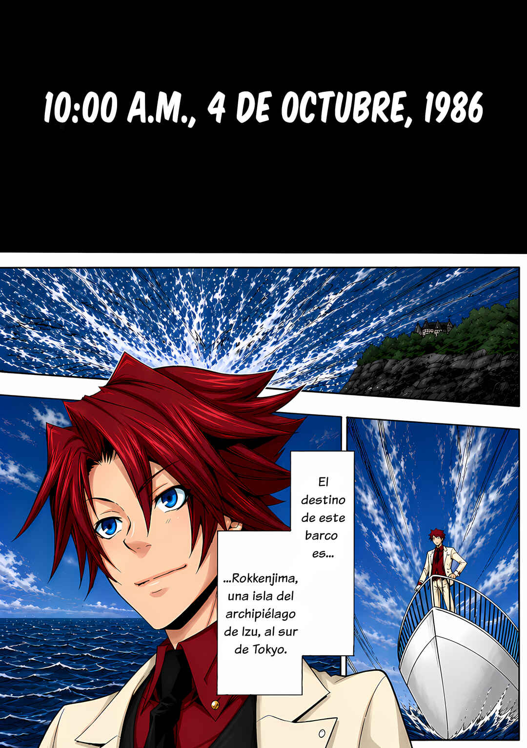Umineko no Naku Koro ni Episode 1: Legend of the Golden Witch Chapter 1 - Page 5