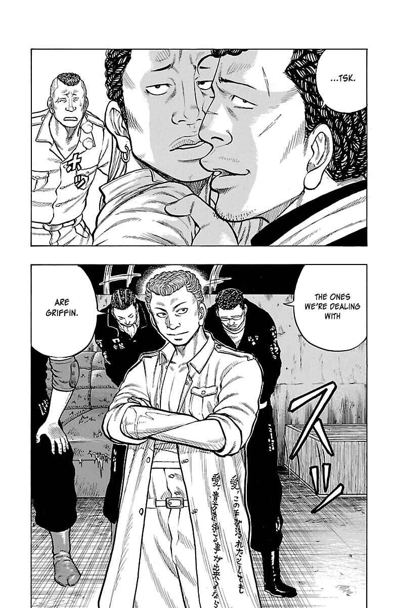 Drop Chapter 38 - Page 14