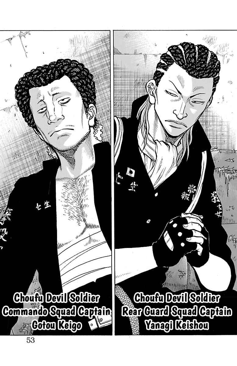 Drop Chapter 38 - Page 4