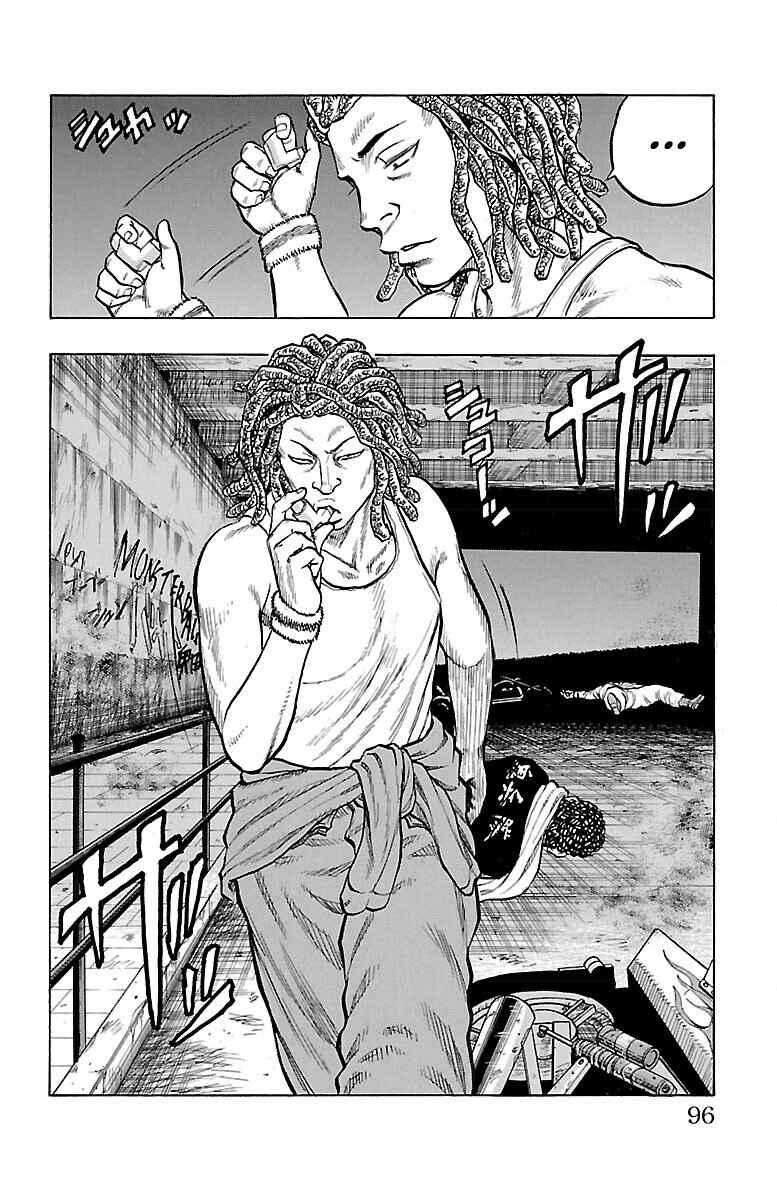 Drop Chapter 38 - Page 44