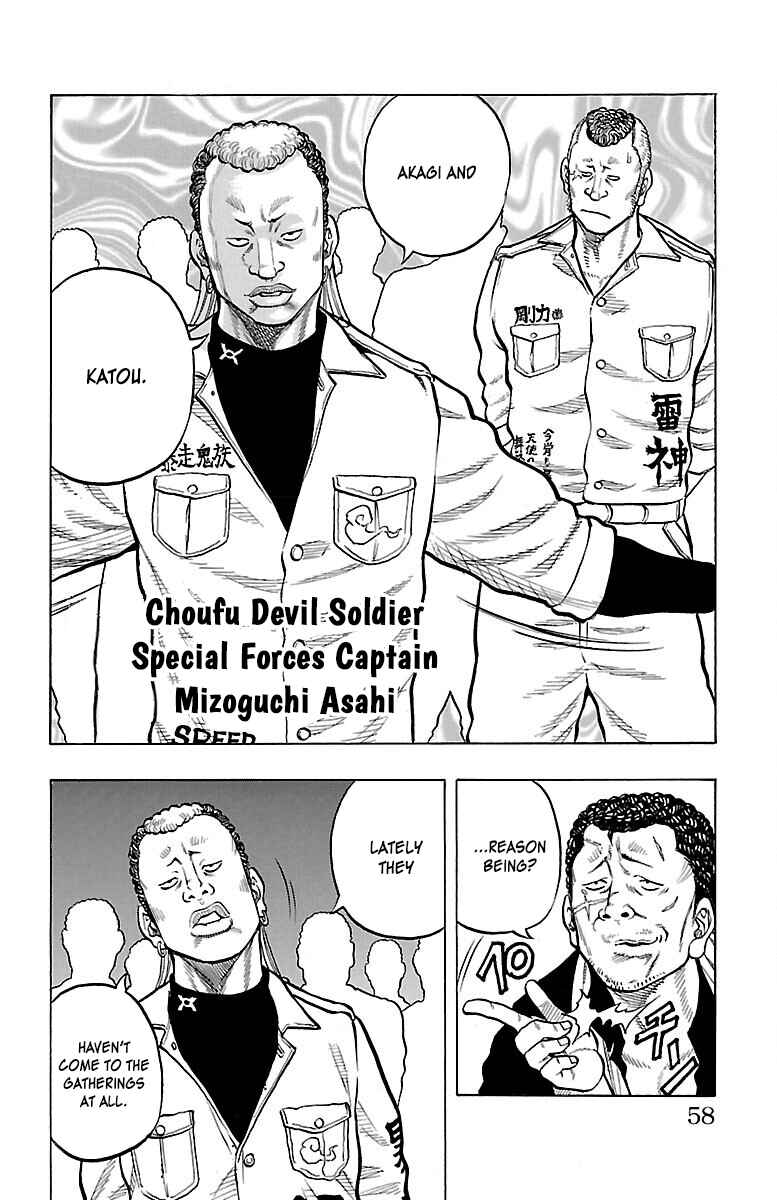 Drop Chapter 38 - Page 9