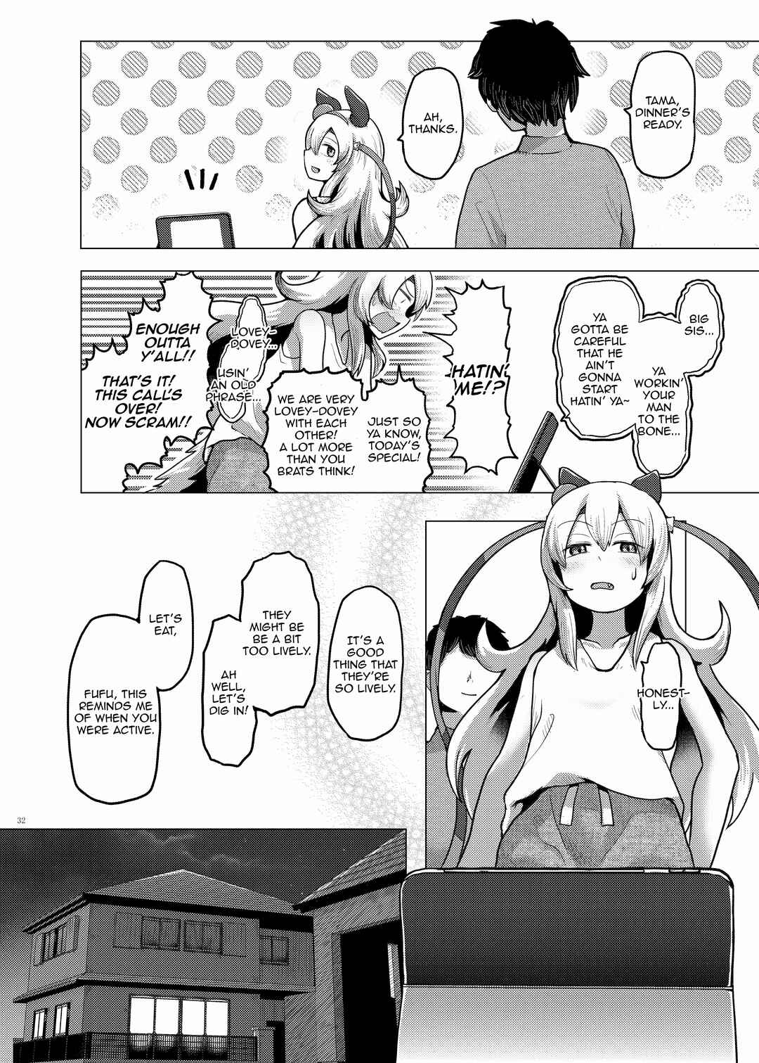 UmaYome Uma X Tore♂ Kekkon Seikatsu Goudou Chapter 6 - Page 2