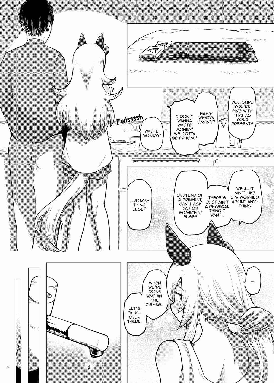 UmaYome Uma X Tore♂ Kekkon Seikatsu Goudou Chapter 6 - Page 4