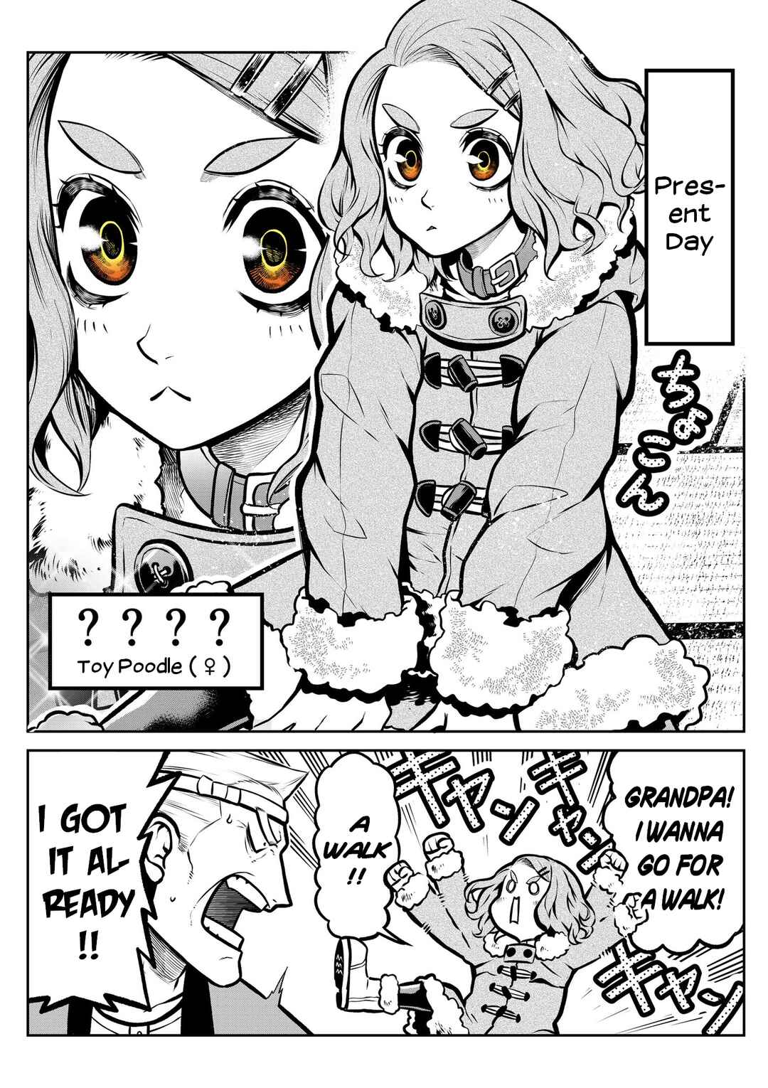Inu ga Hito ni Naru Hanashi Chapter 11 - Page 4