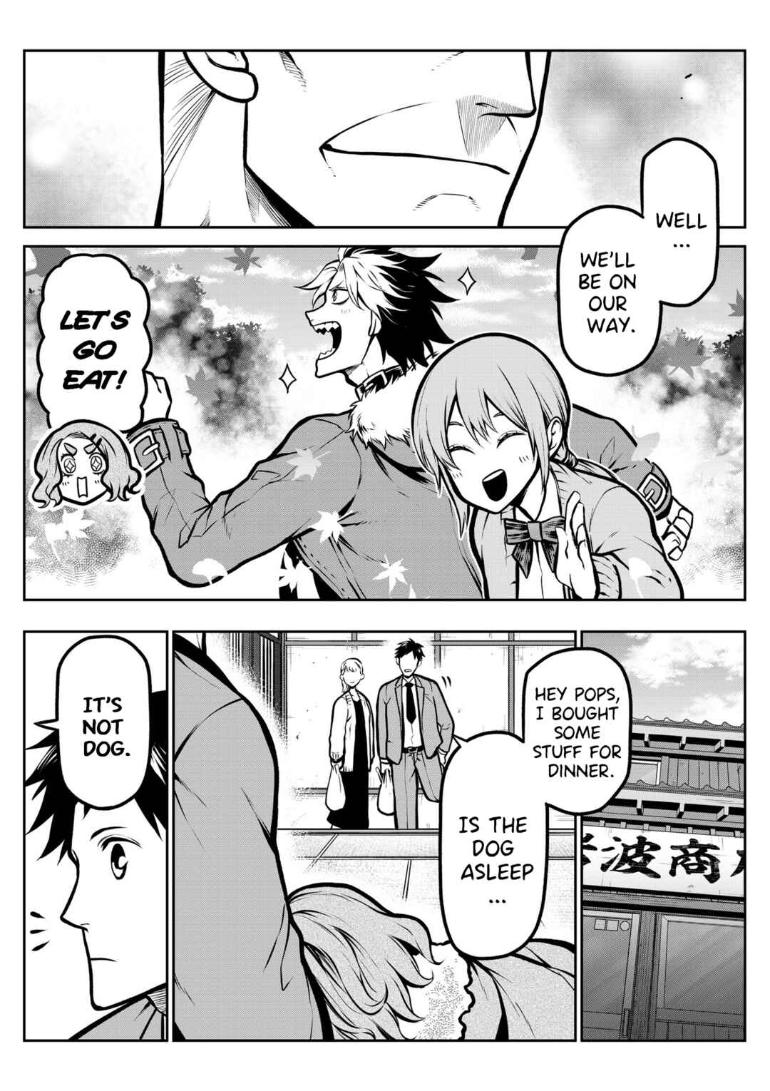 Inu ga Hito ni Naru Hanashi Chapter 11 - Page 9