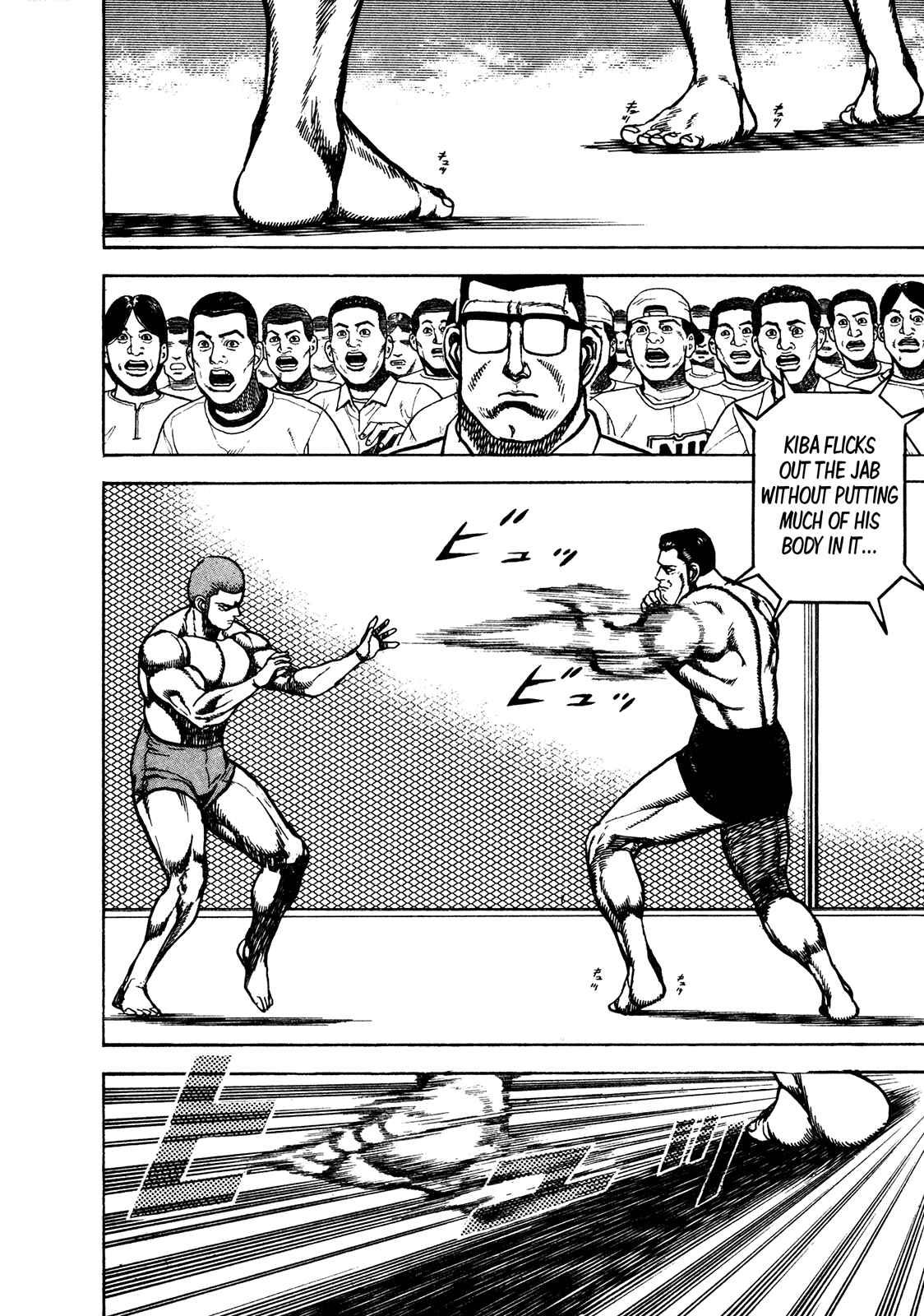 Koukou Tekken-den Tough Chapter 221 - Page 6