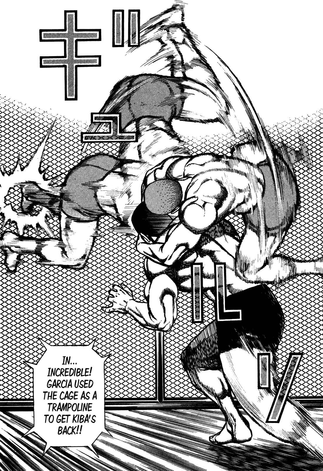 Koukou Tekken-den Tough Chapter 221 - Page 8