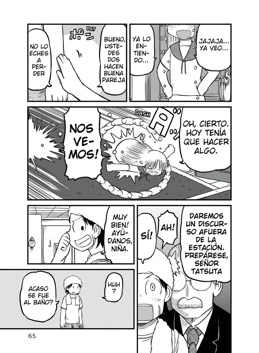 CITY Chapter 174 - Page 5