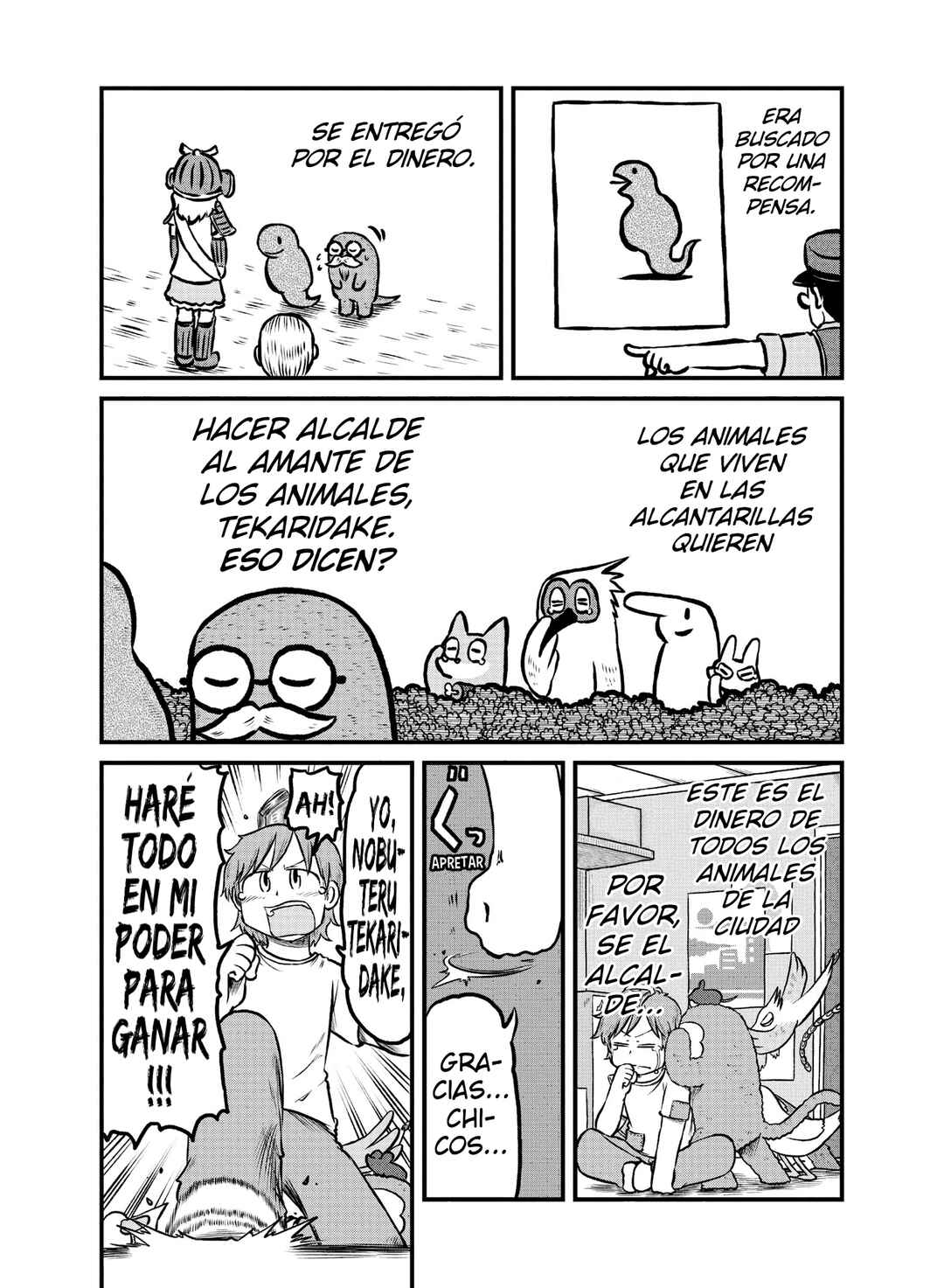 CITY Chapter 174 - Page 7
