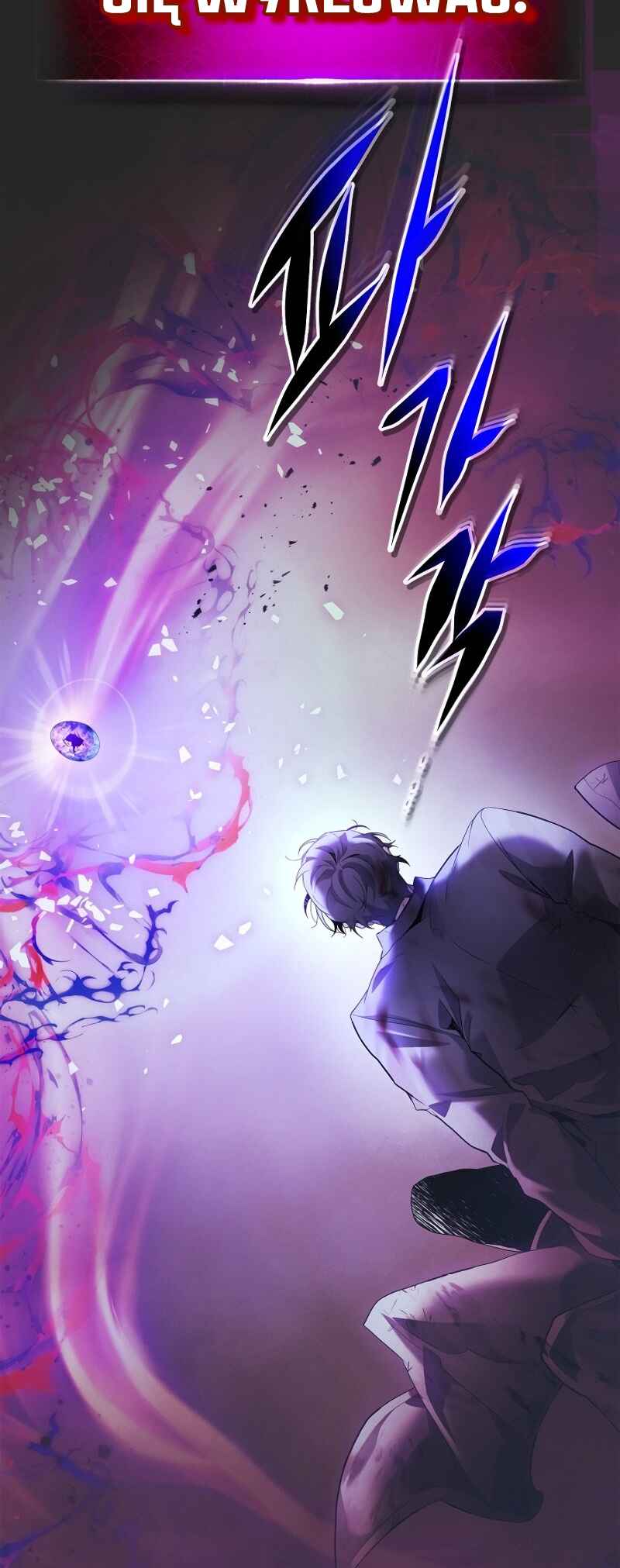 Level Up with the Gods Chapter 119 - Page 73