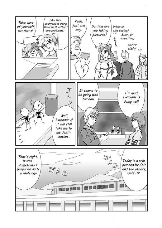 アッテンボローの怪人 Chapter 27 - Page 11