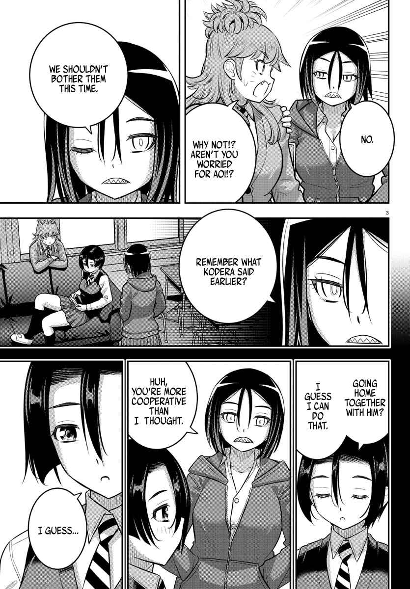 Yankee JK Kuzuhana-chan Chapter 224 - Page 3