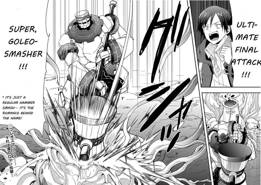 Soubi Seisakukei Cheat de Isekai wo Jiyuu ni Ikite Ikimasu Chapter 20.2 - Page 16