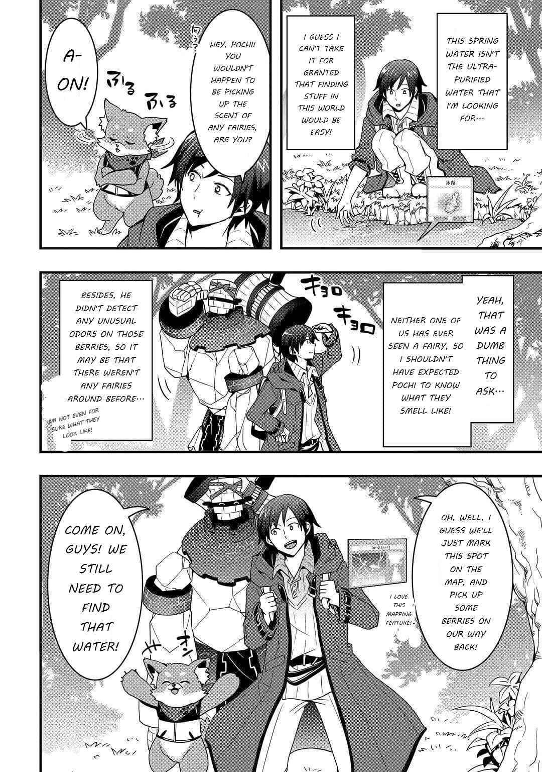 Soubi Seisakukei Cheat de Isekai wo Jiyuu ni Ikite Ikimasu Chapter 20.2 - Page 2